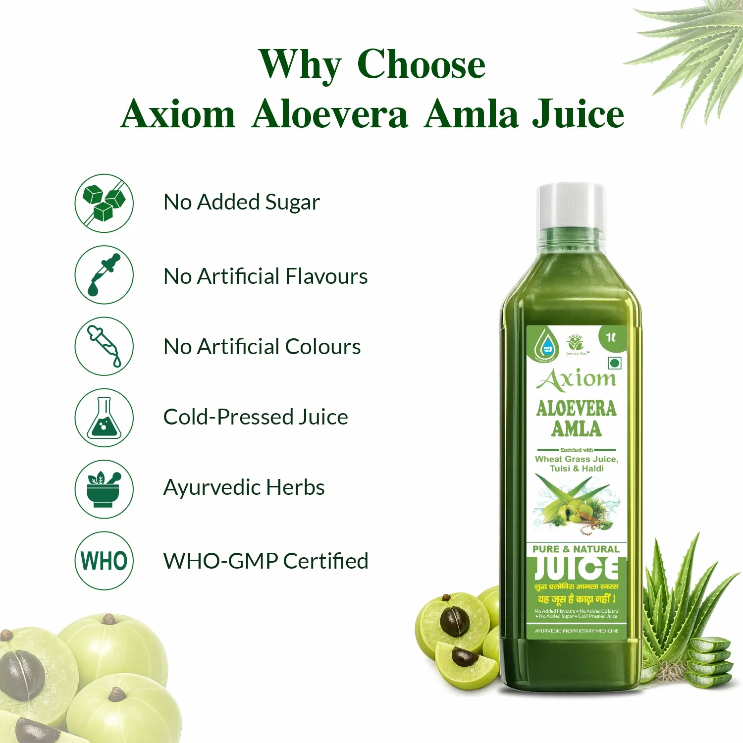 Axiom Jeevan Ras Aloevera Amla Juice - Image 7