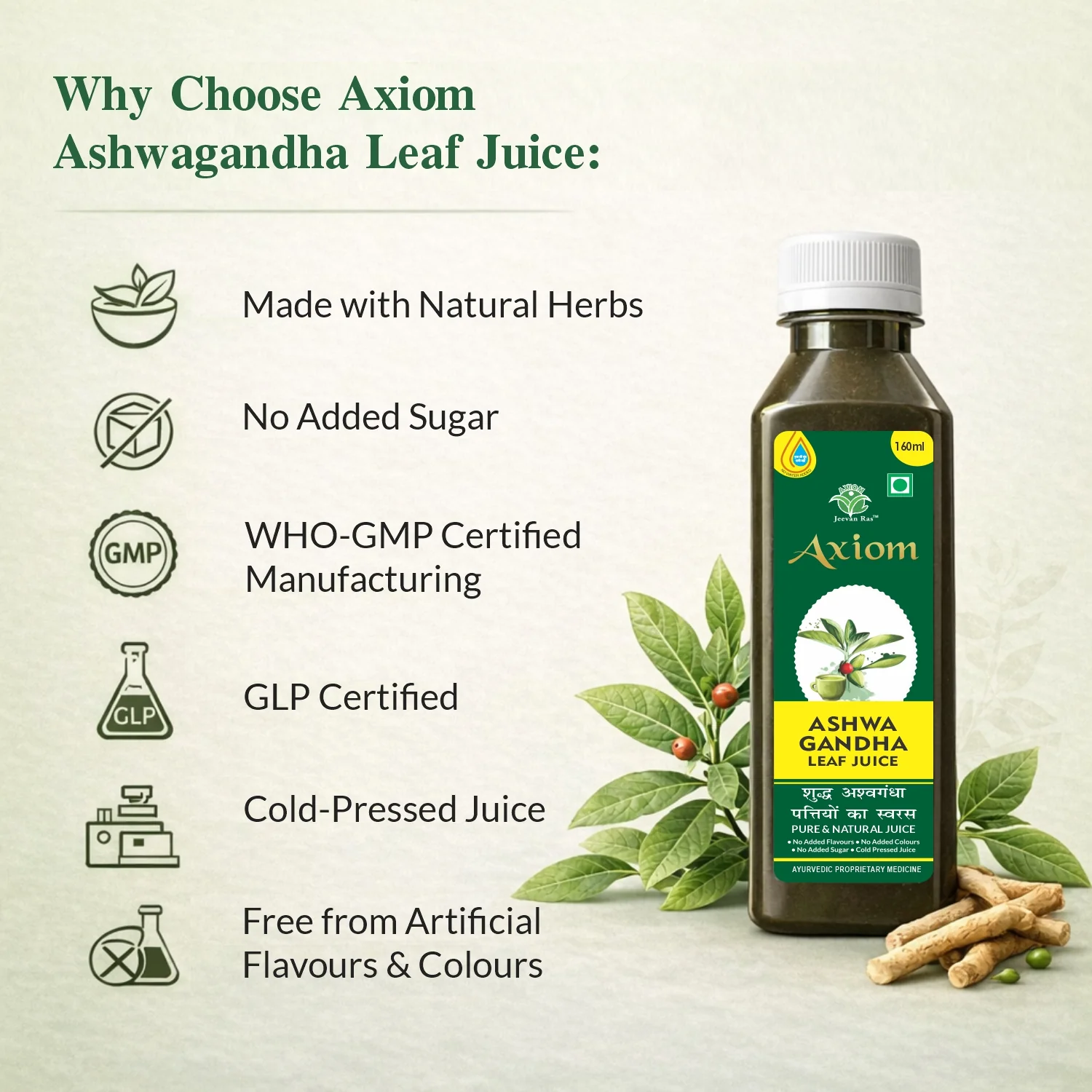 Axiom Ashwagandha Leaf Juice - 160 ml - Image 6