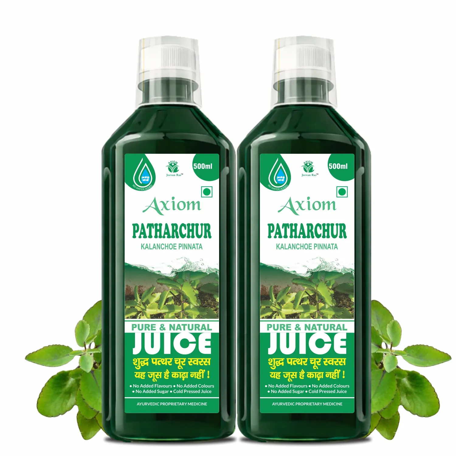 Axiom Patharchur Juice - 500ML - Image 3