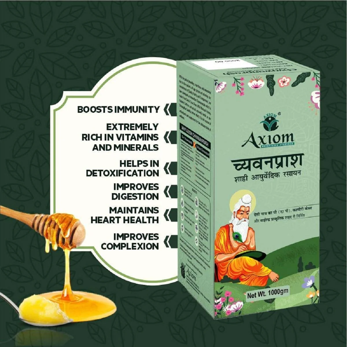 Axiom Royal Ayurvedic Chyawanprash 2x Immunity Booster - Image 5