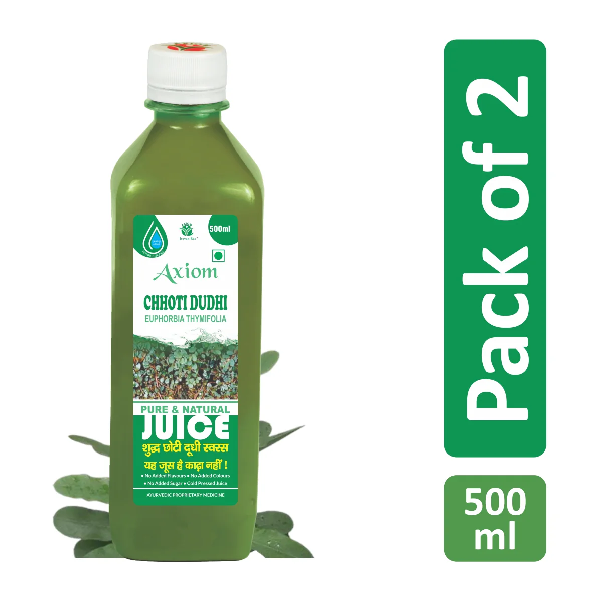 Axiom Chhoti Dudhi Juice - 500ml - Image 5