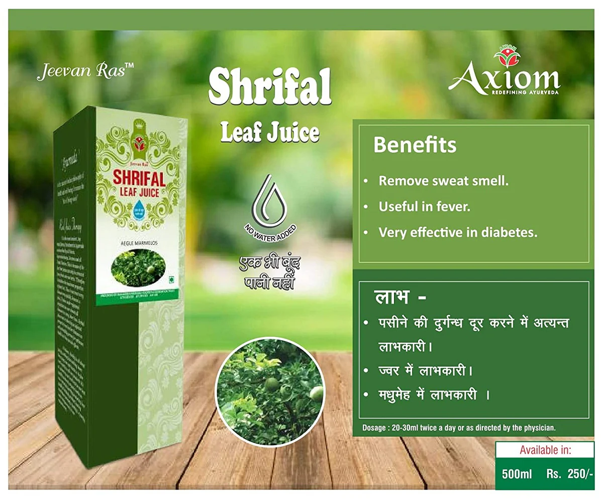 Shrifal Juice 500ml - Image 3